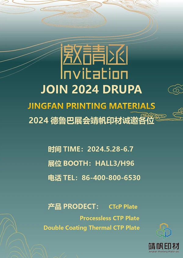 news-800-1131 news-800-1131